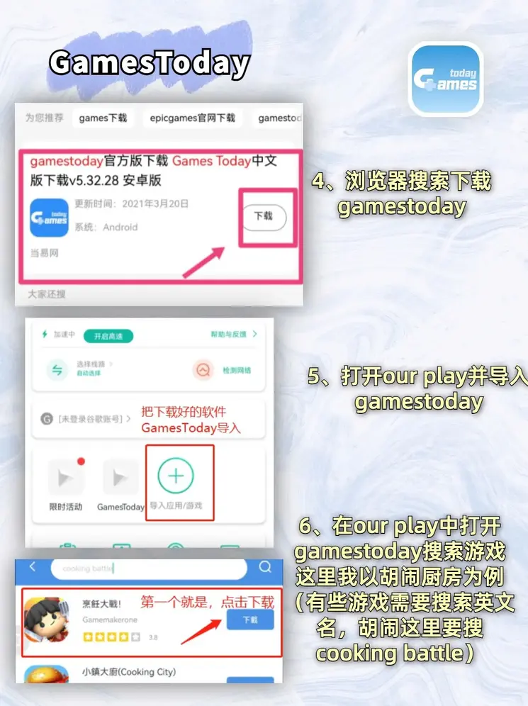 三亿体育app网站下载登录入口截图2