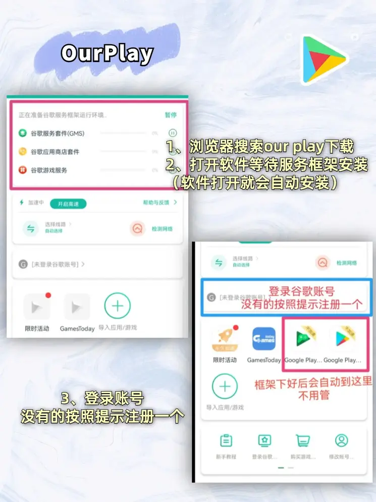 三亿体育app网站下载登录入口截图1