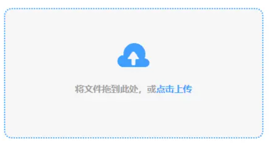 三亿体育app网站下载登录入口使用讲解 - 添加文件